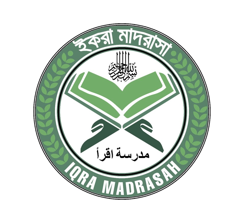 ইকরা মাদরাসা