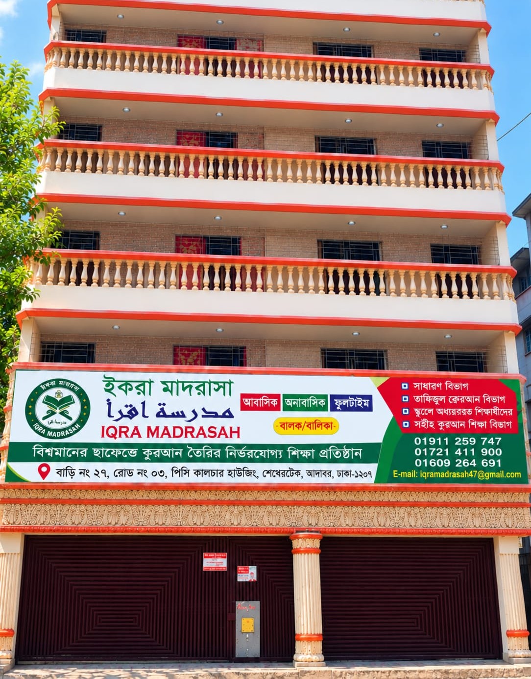 Our campus